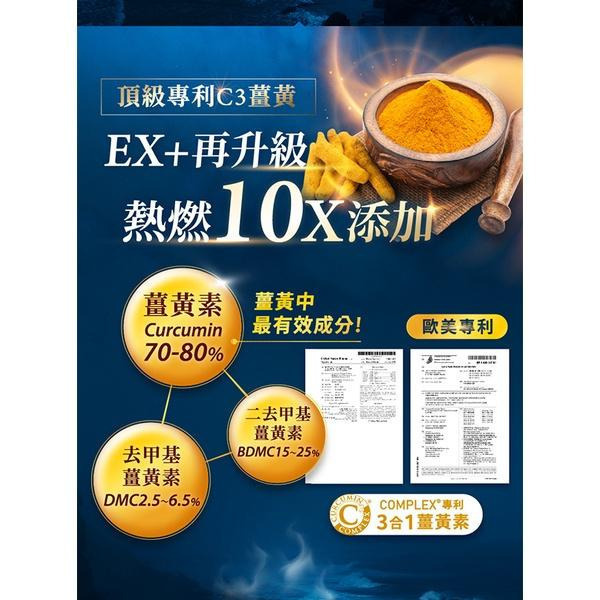 iVENOR 晚安塑崩 夜塑崩 夜崩錠 夜速崩 夜塑崩第三代晚安夜安 槊崩 夜崩 夜塑崩EX 晚安錠-細節圖3