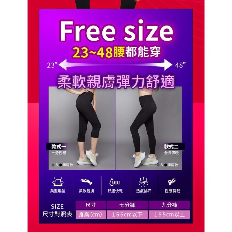快樂小舖 PP波瑟楓妮林美秀吳淡如氣動褲 石墨烯塑崩褲 壓力褲 內搭褲 束褲 運動褲 褲裙 氣動版-細節圖2
