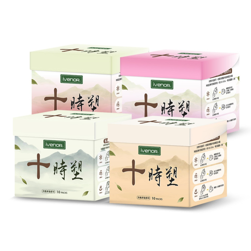 IVENOR 十時塑 時時塑 廖家儀代言 花草茶,七日孅家家生醫草本茶 漢方草本 孅奶茶 孅莓茶 孅果茶 孅桃茶 纖果茶-細節圖2