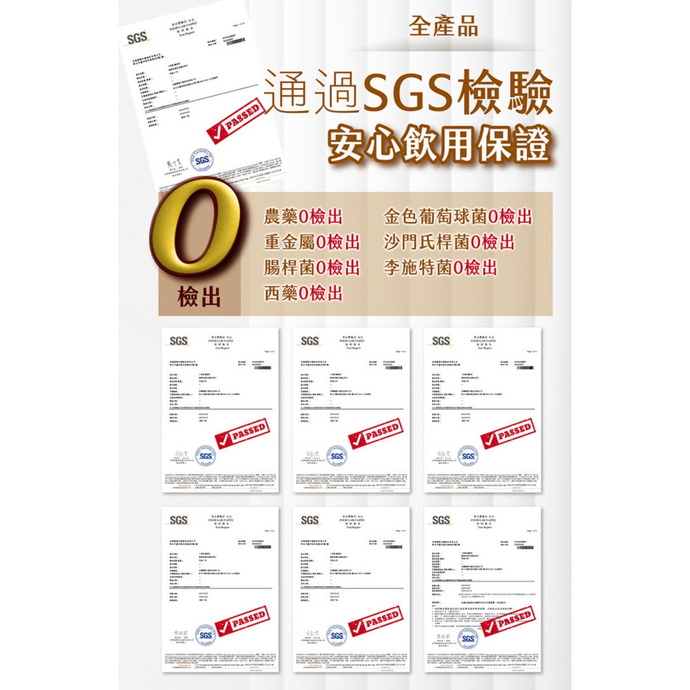 IVENOR 十時塑 時時塑 廖家儀代言 花草茶,七日孅家家生醫草本茶 漢方草本 孅奶茶 孅莓茶 孅果茶 孅桃茶 纖果茶-細節圖7