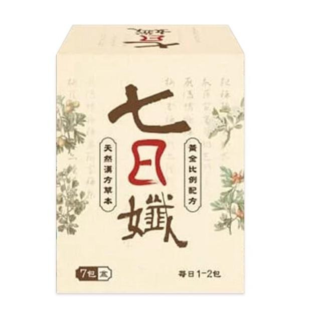 IVENOR 十時塑 時時塑 廖家儀代言 花草茶,七日孅家家生醫草本茶 漢方草本 花草 10包/盒-細節圖4