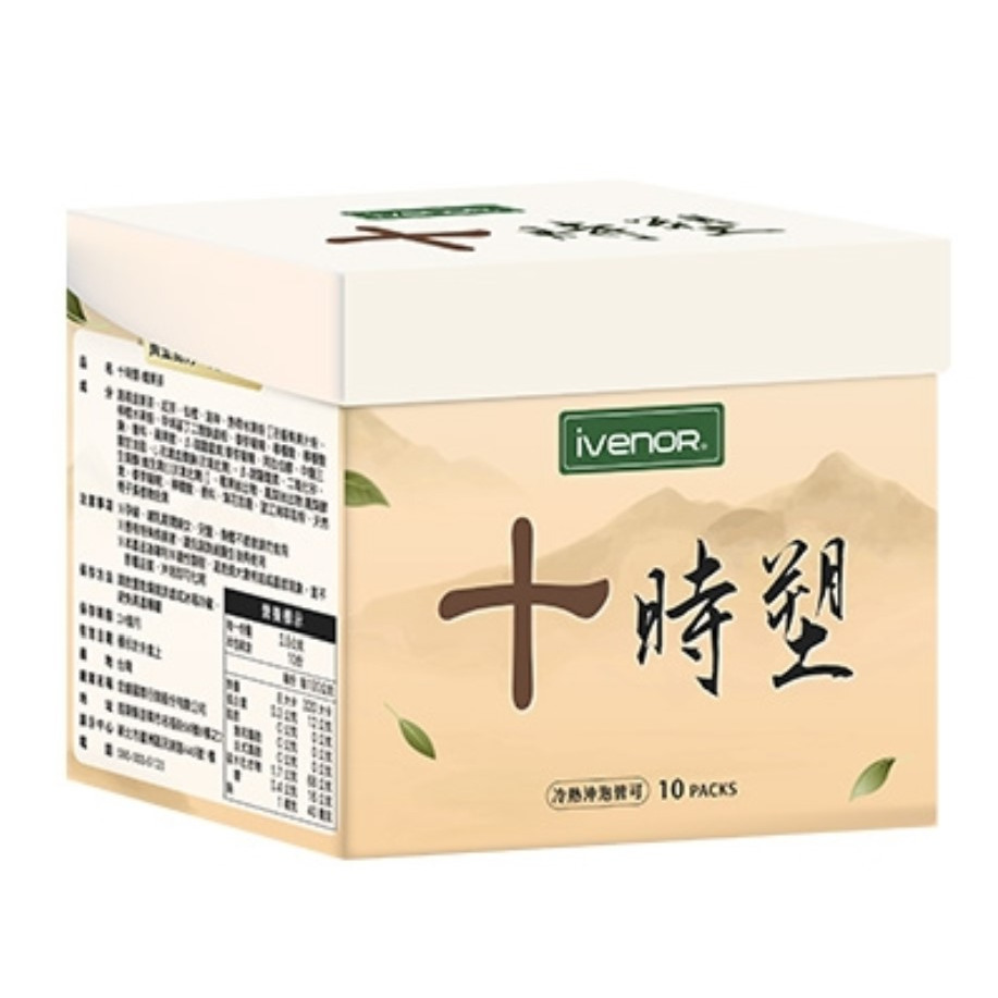 IVENOR 十時塑 時時塑 廖家儀代言 花草茶,七日孅家家生醫草本茶 漢方草本 孅奶茶 孅莓茶 孅果茶 孅桃茶 纖果茶-規格圖7