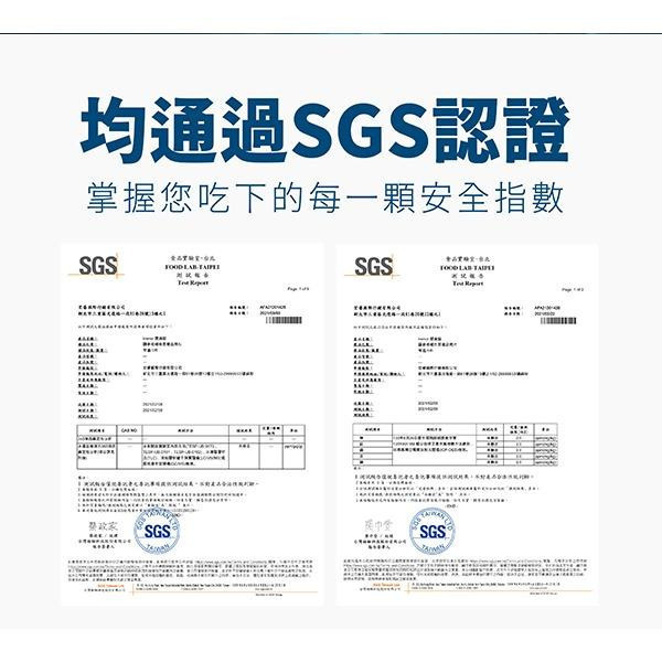 快樂小舖-Ivenor 晚安塑崩膠囊(30粒/盒) 二代晚安塑崩膠囊 塑崩錠 夜安塑崩膠囊 夜塑崩-細節圖5