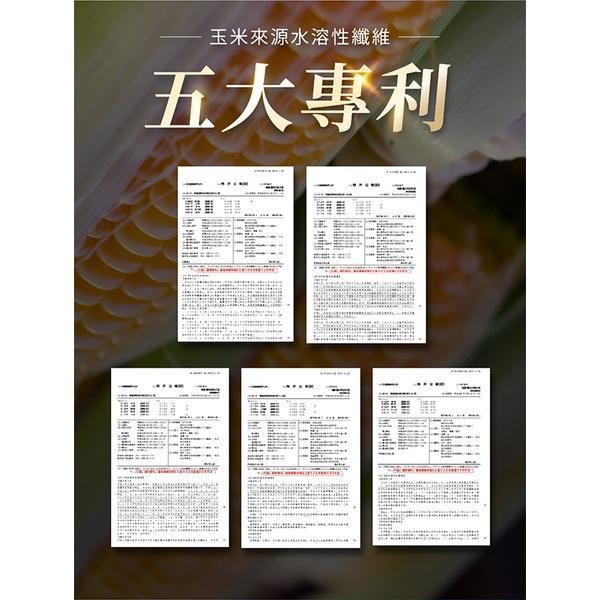 快樂小舖-Ivenor 晚安塑崩膠囊(30粒/盒) 二代晚安塑崩膠囊 塑崩錠 夜安塑崩膠囊 夜塑崩-細節圖6