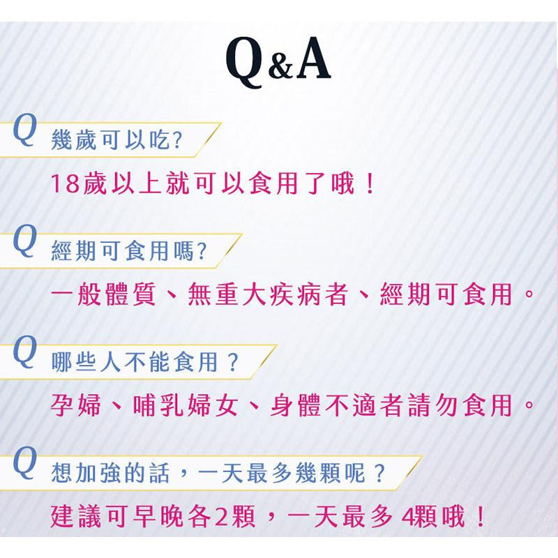 日本日南製藥 新姬白錠 新姬白碇 30錠/盒-細節圖3