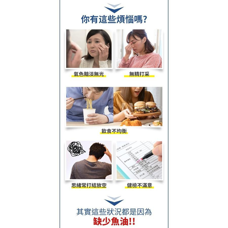 快樂小舖-白蘭氏 深海魚油+蝦紅素 (30顆/120顆) 魚油 深海魚油 蝦紅素 白蘭氏三得利-細節圖7