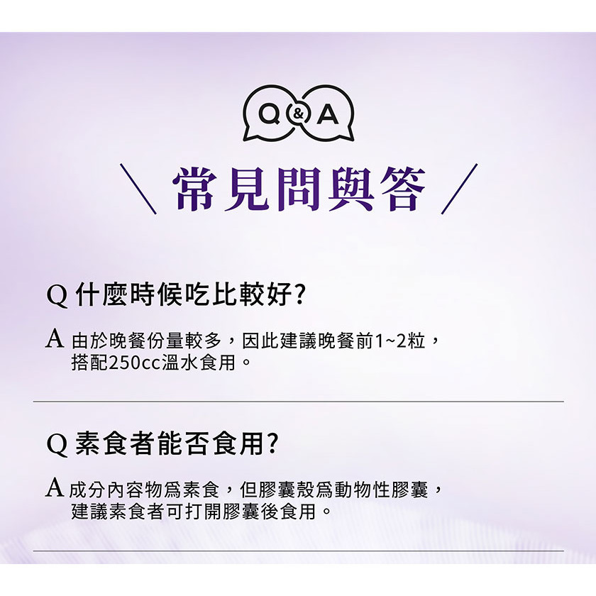 快樂小舖-iVENOR紫孅果30顆/盒 紫茶+玫瑰果膠囊 玫瑰果多酚 紫纖果 余祥銓代言-細節圖2