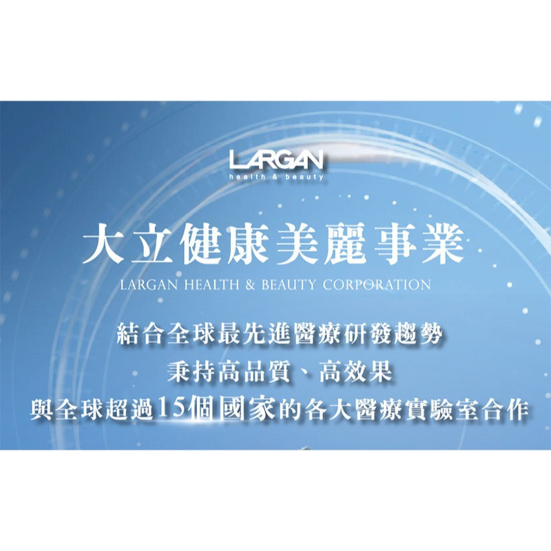 快樂小舖-大立美 SES-319關健立克 鈣 黃金麥角胜肽 牛乳蛋白 膠原蛋白複合物 非變性二型膠原蛋白 關鍵立刻-細節圖3