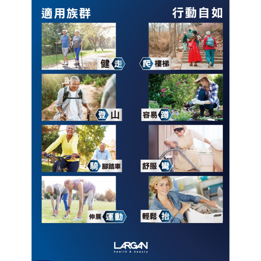 快樂小舖-大立美 SES-319關健立克 鈣 黃金麥角胜肽 牛乳蛋白 膠原蛋白複合物 非變性二型膠原蛋白 關鍵立刻-細節圖6