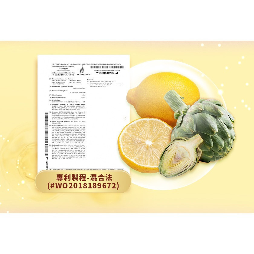 快樂小舖-大立美 管路立刻 管路立克 韭菜籽 SES319 酵母發酵物 紅蚯蚓粉萃取-細節圖5