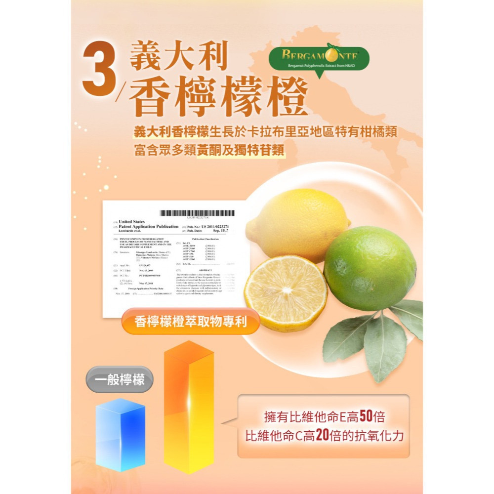 快樂小舖-大立美 管路立刻 管路立克 韭菜籽 SES319 酵母發酵物 紅蚯蚓粉萃取-細節圖6