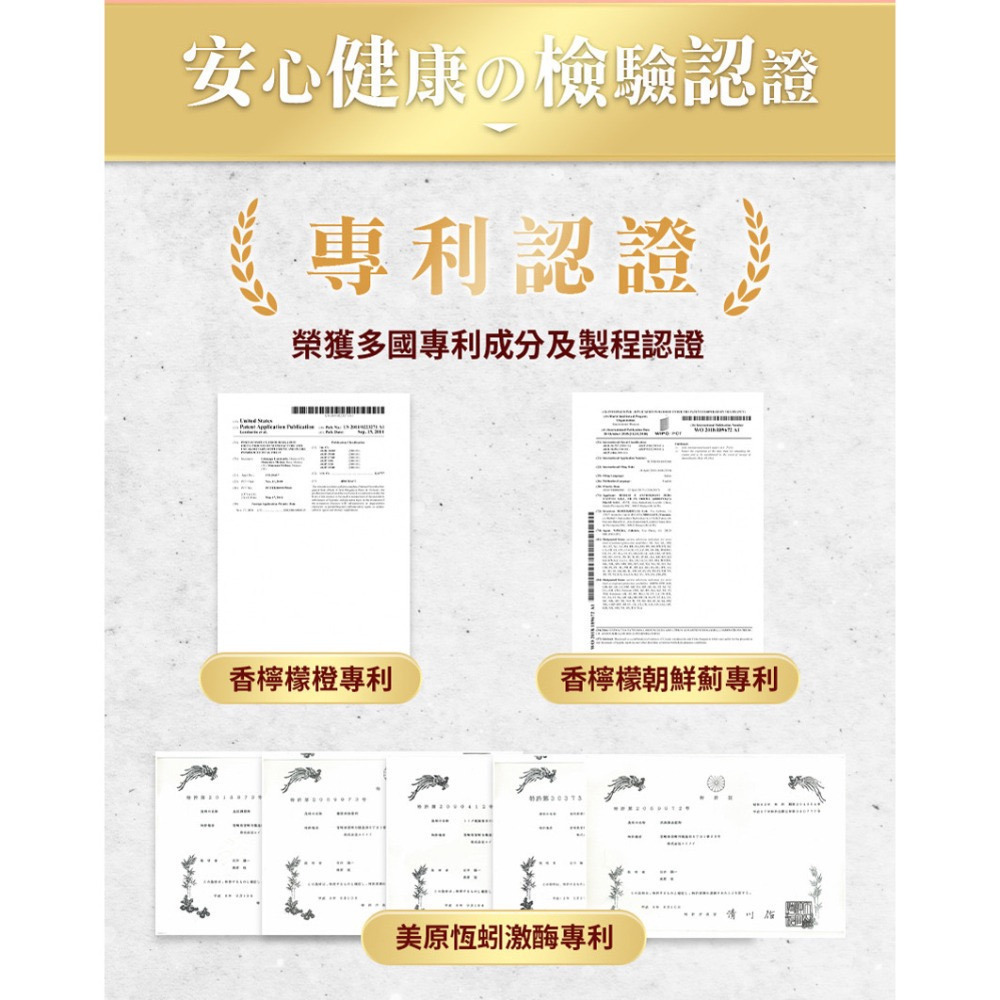 快樂小舖-大立美 管路立刻 管路立克 韭菜籽 SES319 酵母發酵物 紅蚯蚓粉萃取-細節圖8