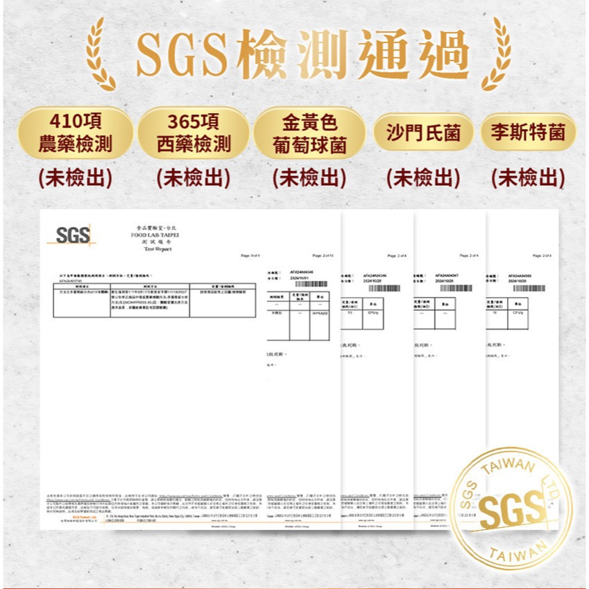 快樂小舖-大立美 管路立刻 管路立克 韭菜籽 SES319 酵母發酵物 紅蚯蚓粉萃取-細節圖9