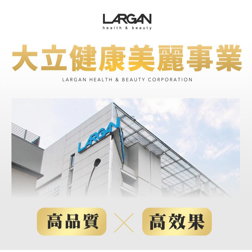 快樂小舖-大立美 線條立克 線條立刻 SES319 酵母發酵物 益生菌 紫茶萃取 動物雙歧桿菌亞乳種、鼠李糖乳桿菌-細節圖3