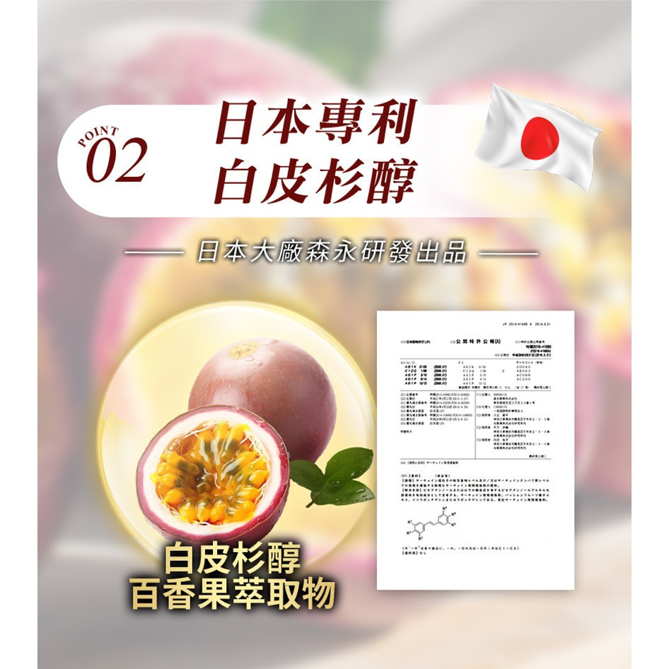 快樂小舖-大立美 線條立克 線條立刻 SES319 酵母發酵物 益生菌 紫茶萃取 動物雙歧桿菌亞乳種、鼠李糖乳桿菌-細節圖6