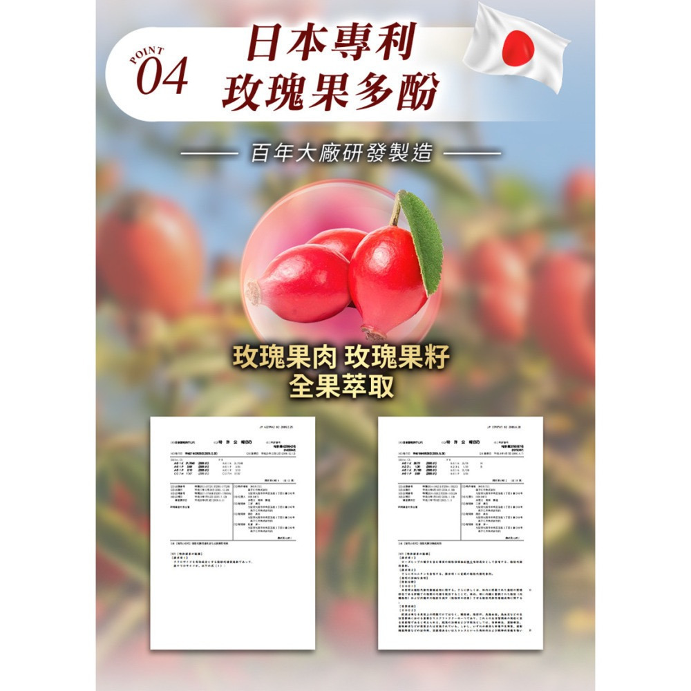 快樂小舖-大立美 線條立克 線條立刻 SES319 酵母發酵物 益生菌 紫茶萃取 動物雙歧桿菌亞乳種、鼠李糖乳桿菌-細節圖8