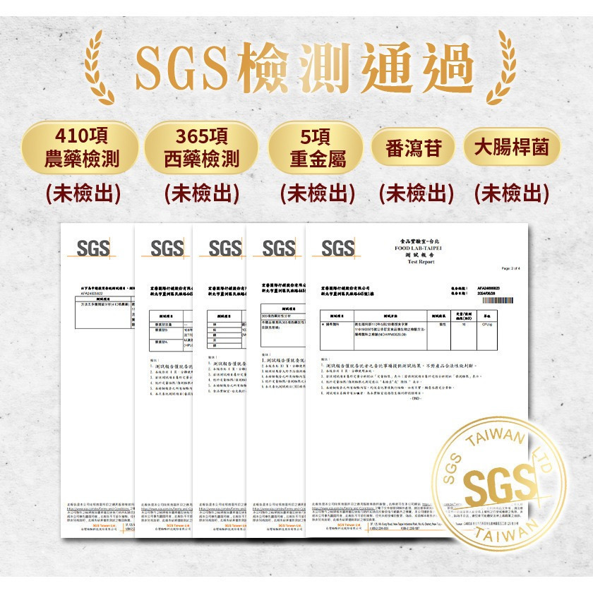 快樂小舖-大立美 線條立克 線條立刻 SES319 酵母發酵物 益生菌 紫茶萃取 動物雙歧桿菌亞乳種、鼠李糖乳桿菌-細節圖10