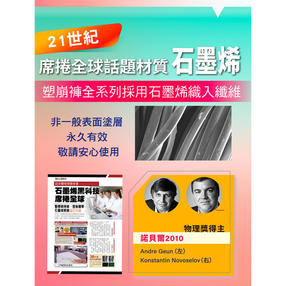 快樂小舖-PP石墨烯 打卡褲 六分褲 卡打褲 塑崩打卡褲 塑崩卡打褲 6分褲 緊身褲 內搭褲 瑜珈褲-細節圖3