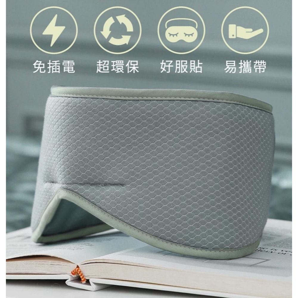 快樂小舖-PP 石墨烯蠶絲修復眼罩 石墨烯眼罩 蠶絲眼罩-細節圖2
