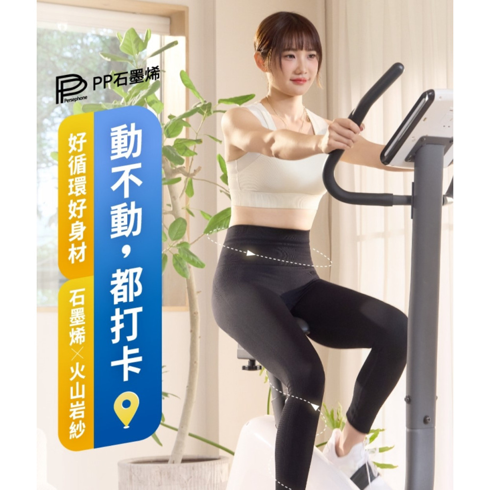 快樂小舖-【PP石墨烯】塑崩打卡褲(九分)_愛莉莎莎代言推薦_塑崩褲_瑜珈褲-細節圖2