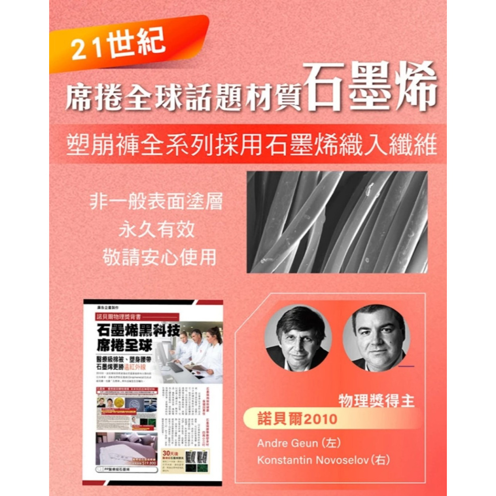 快樂小舖-【PP石墨烯】塑崩打卡褲(九分)_愛莉莎莎代言推薦_塑崩褲_瑜珈褲-細節圖4