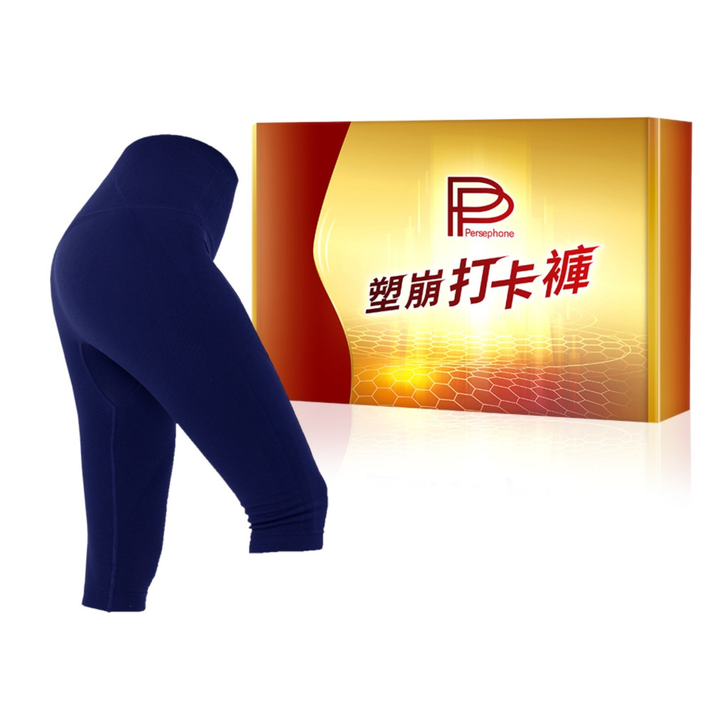 快樂小舖-【PP石墨烯】塑崩打卡褲(九分)_愛莉莎莎代言推薦_塑崩褲_瑜珈褲-規格圖4