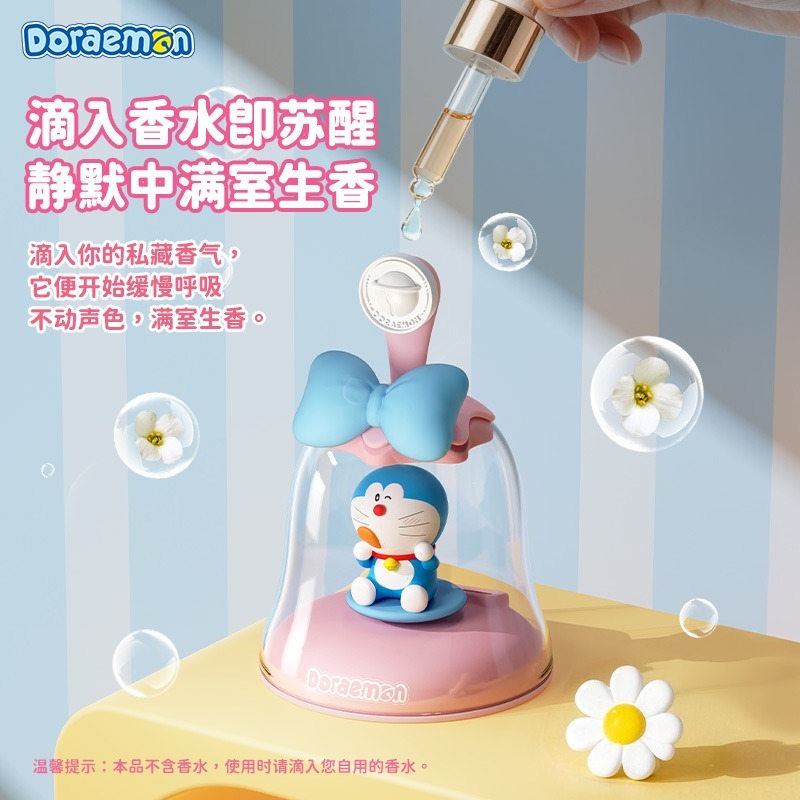 【限時購】正版 哆啦A夢 光動香薰擺件 遇光擺動 公仔 香薰 擴香 送禮 小叮噹【ROCK】-細節圖2