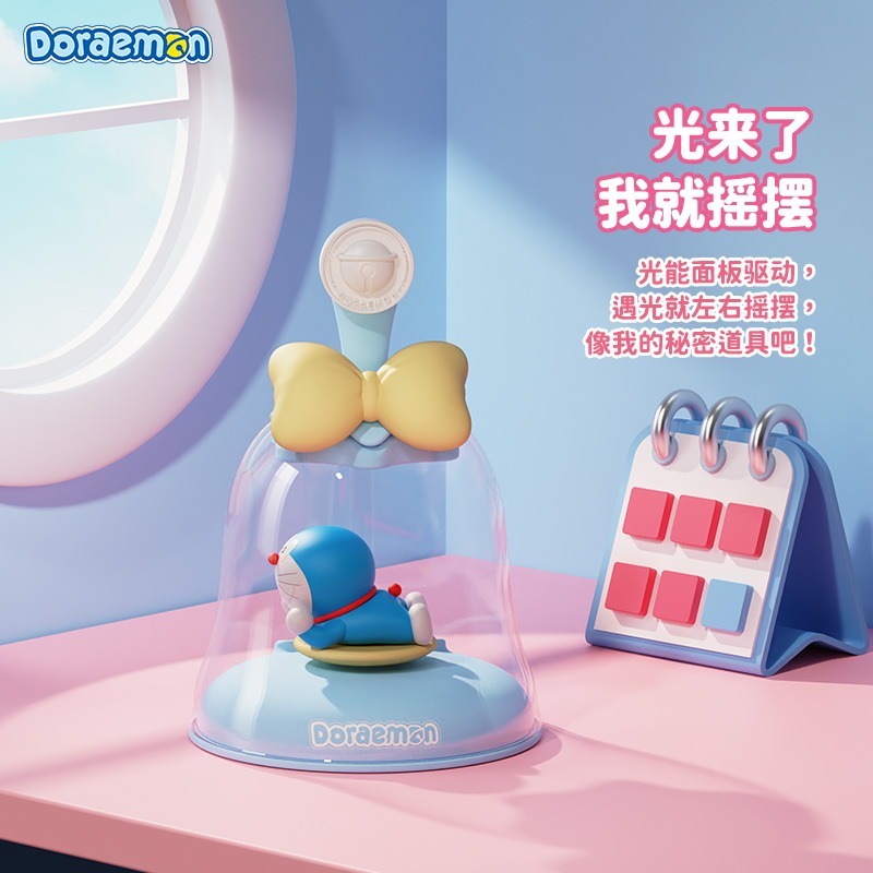 【限時購】正版 哆啦A夢 光動香薰擺件 遇光擺動 公仔 香薰 擴香 送禮 小叮噹【ROCK】-細節圖4