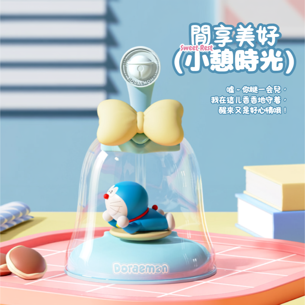 【限時購】正版 哆啦A夢 光動香薰擺件 遇光擺動 公仔 香薰 擴香 送禮 小叮噹【ROCK】-細節圖5