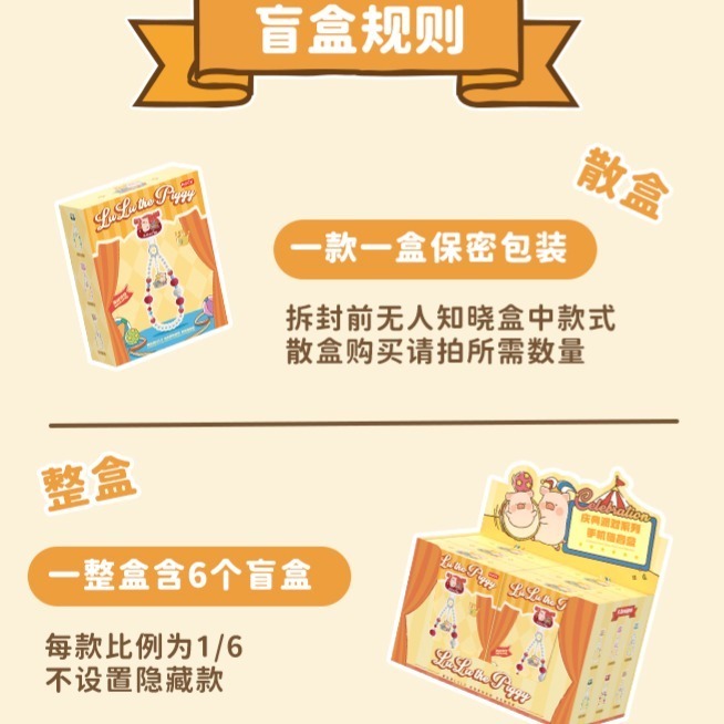 【限時購】正版 LULU豬 手鏈 手機掛繩 手繩 吊飾 手機配件 鑰匙吊飾 手機鏈 慶典派對 送禮【ROCK】-規格圖6