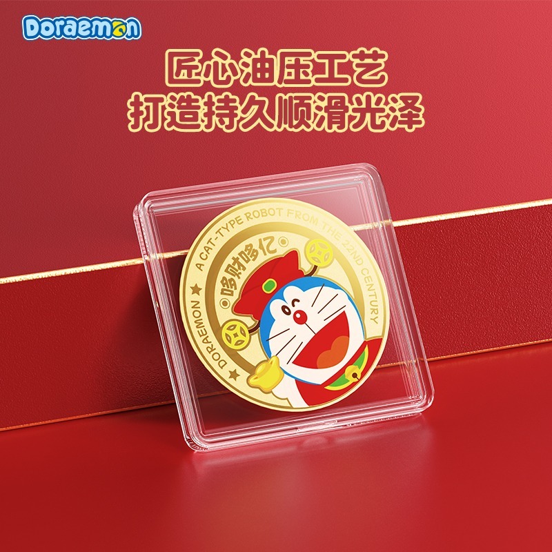 【限時購】正版 哆啦A夢 手機貼 真黃金 萬能貼 送禮 小叮噹 祝福發財 財神爺【ROCK】-細節圖2
