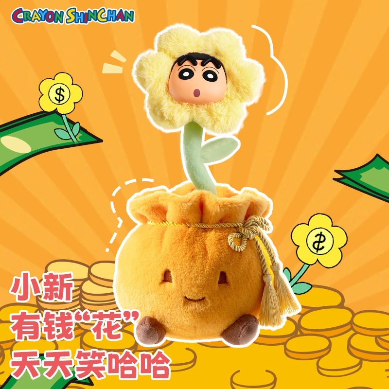 【限時購】正版 蠟筆小新 公仔 擺件 送你花花 升級禮盒款 送花瓶 帶香薰功能 送禮 新之助 左衛門 小白【ROCK】-細節圖2