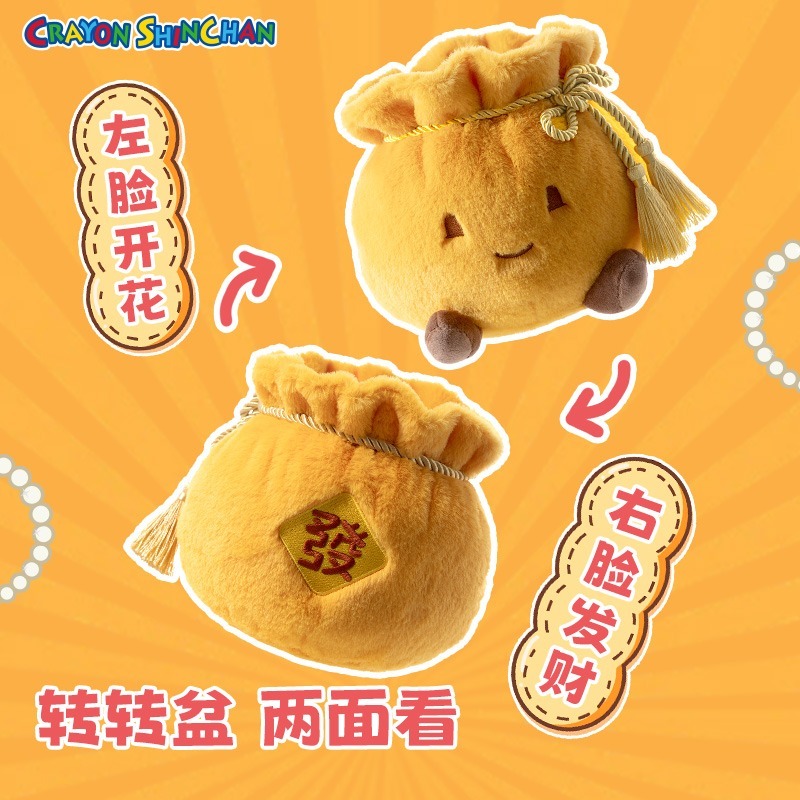 【限時購】正版 蠟筆小新 公仔 擺件 送你花花 升級禮盒款 送花瓶 帶香薰功能 送禮 新之助 左衛門 小白【ROCK】-細節圖4
