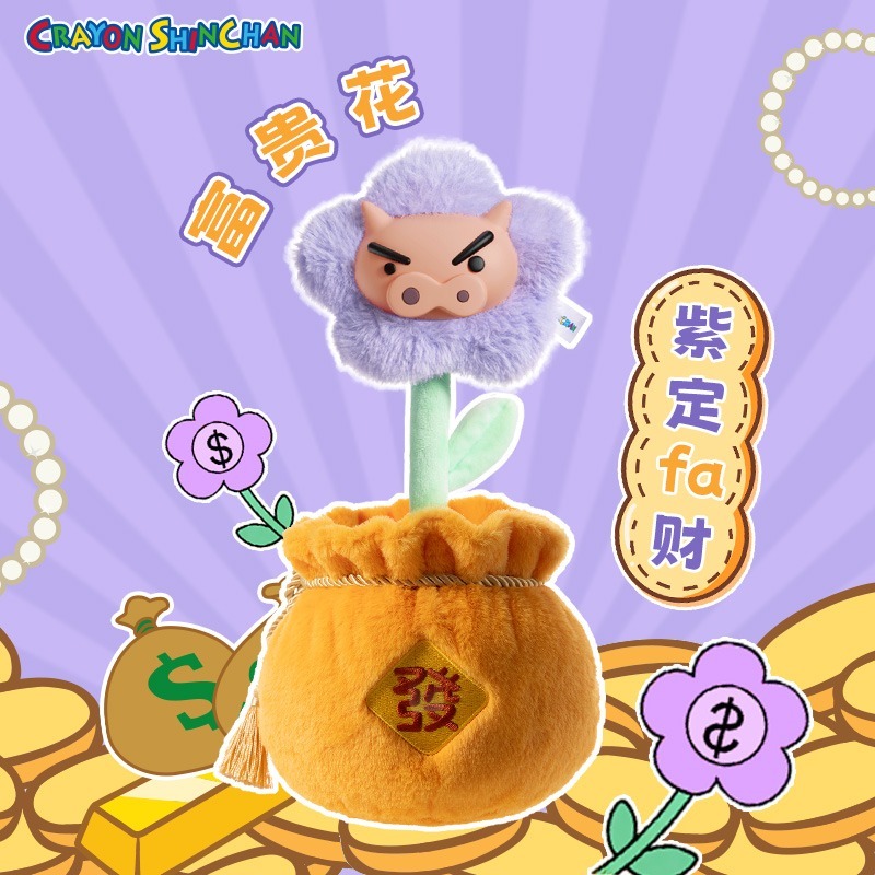 【限時購】正版 蠟筆小新 公仔 擺件 送你花花 升級禮盒款 送花瓶 帶香薰功能 送禮 新之助 左衛門 小白【ROCK】-細節圖5