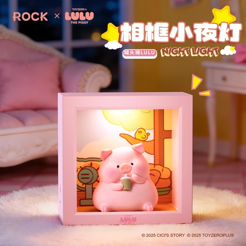 【限時購】正版 LULU豬 相框小夜燈 氛圍燈 床頭燈 療癒 臥室 禮物 罐頭豬【ROCK】-細節圖2