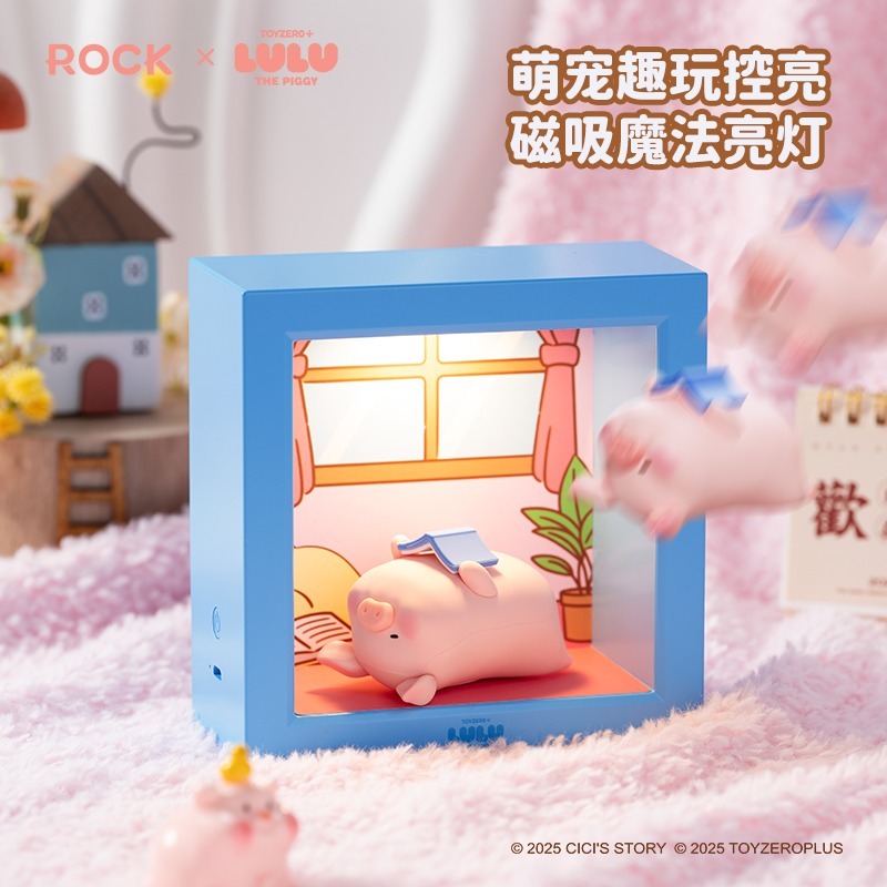【限時購】正版 LULU豬 相框小夜燈 氛圍燈 床頭燈 療癒 臥室 禮物 罐頭豬【ROCK】-細節圖6