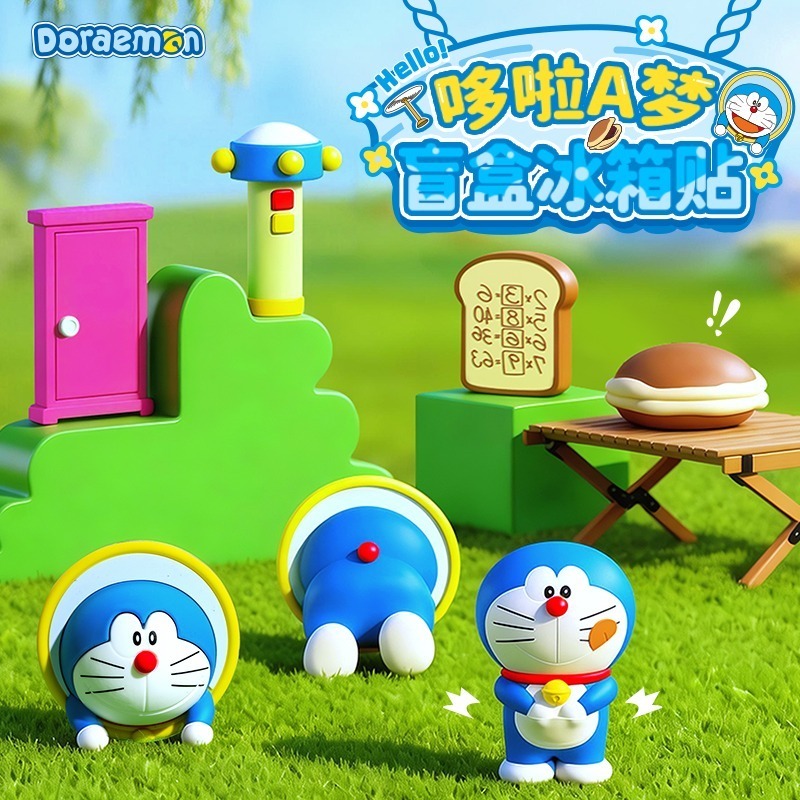 【限時購】正版 哆啦A夢 冰箱貼 任意門 銅鑼燒 記憶面包 盲盒 磁吸貼 磁力貼 開瓶器 【ROCK】-細節圖2