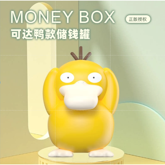 【實豐】正版 寶可夢 電動可達鴨 公仔 擺件 呆萌行走 模擬動畫可達鴨 送禮-規格圖4