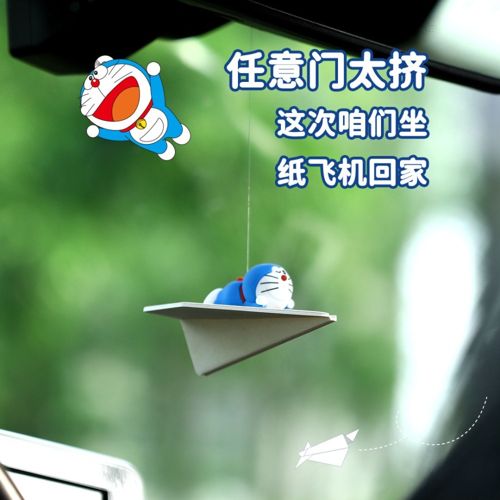 【限時購】正版 哆啦A夢 紙飛機 車載香薰 掛件 吊飾 禮盒包裝 送禮 小叮噹【ROCK】-細節圖3