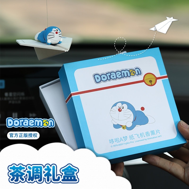 【限時購】正版 哆啦A夢 紙飛機 車載香薰 掛件 吊飾 禮盒包裝 送禮 小叮噹【ROCK】-規格圖5