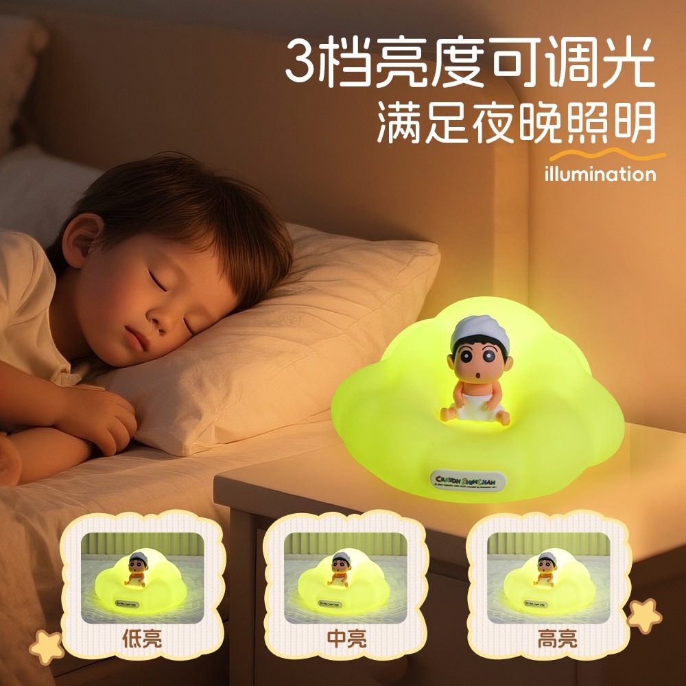 【限時購】正版 蠟筆小新 硅膠雲朵小夜燈 睡眠燈 拍拍燈 可定時 送禮 新之助【嘉語】-細節圖3