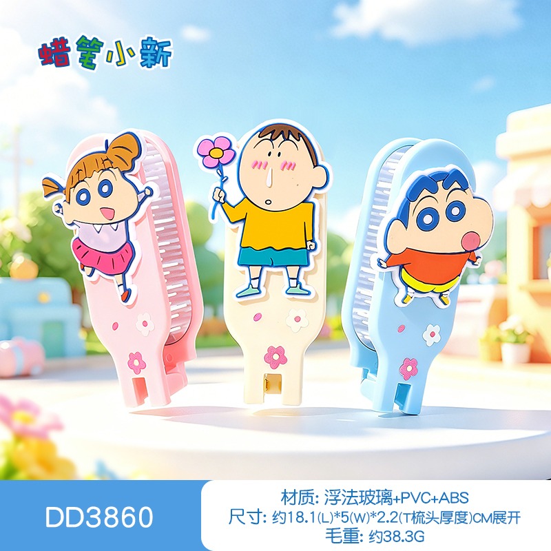 【包包寶】正版 蠟筆小新 梳子 美髮 髮型 順髮 造型 小夥伴系列 高顏值 送禮 新之助-規格圖5