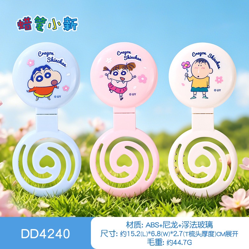【包包寶】正版 蠟筆小新 梳子 美髮 髮型 順髮 造型 小夥伴系列 高顏值 送禮 新之助-規格圖5