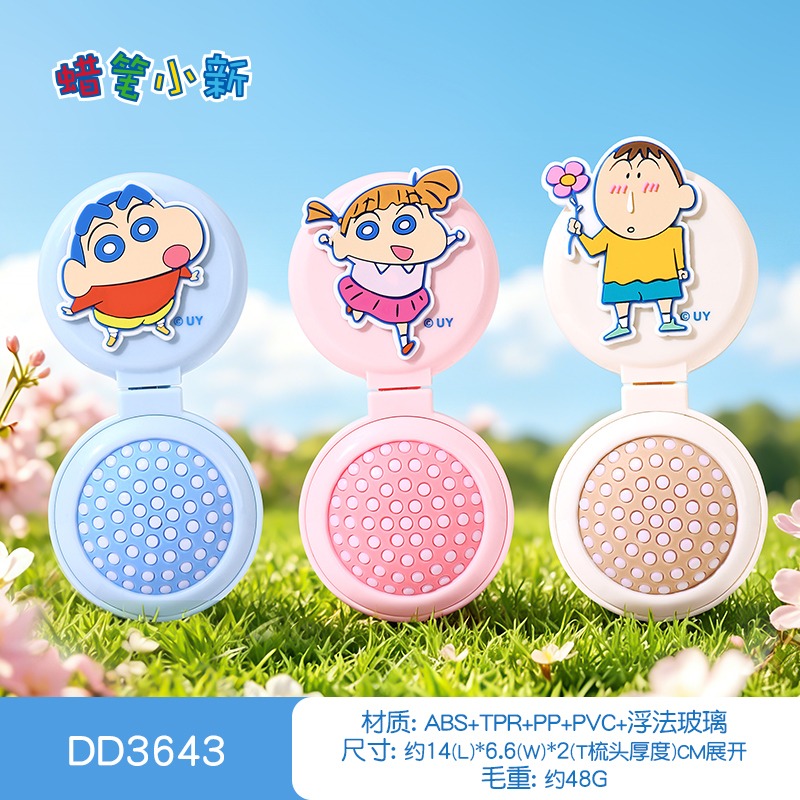 【包包寶】正版 蠟筆小新 梳子 美髮 髮型 順髮 造型 小夥伴系列 高顏值 送禮 新之助-規格圖5