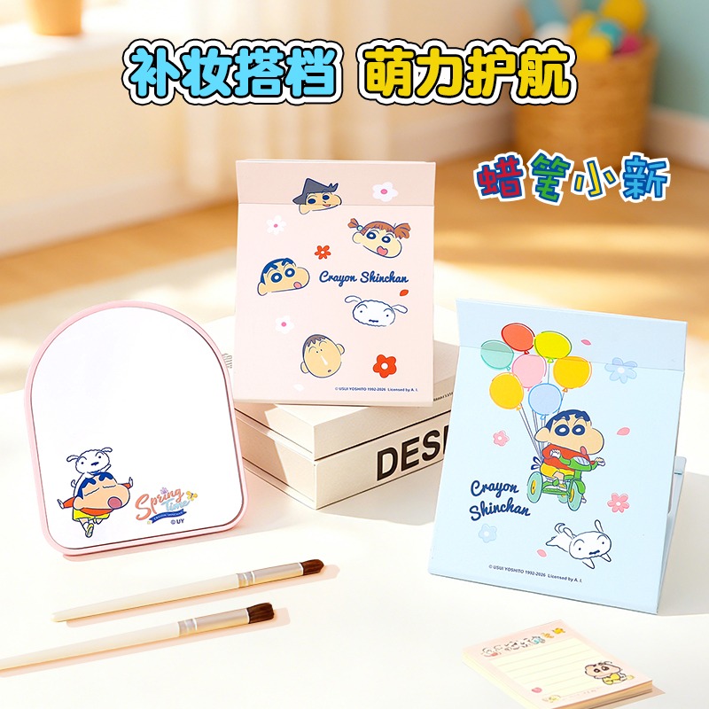 【包包寶】正版 蠟筆小新 鏡子 化妝鏡 高清鐵台鏡 可隨身攜帶 不佔空間 新之助 小禮物-細節圖4