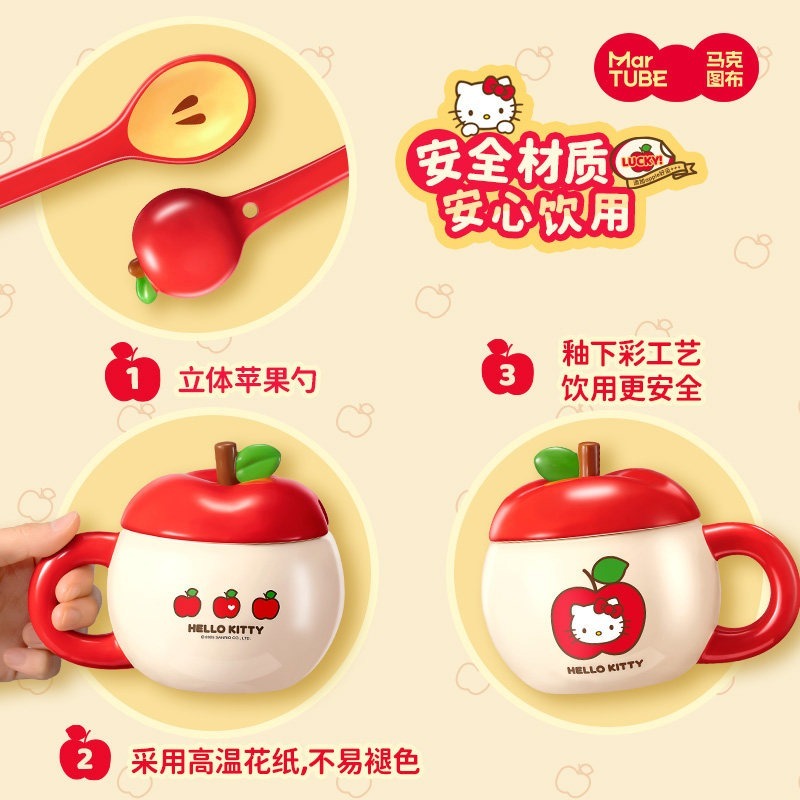 【限時購】正版 KT貓 三麗鷗 馬克杯 水杯 HelloKitty 送禮 陶瓷材質 帶蓋帶湯匙【馬克圖布】-細節圖3
