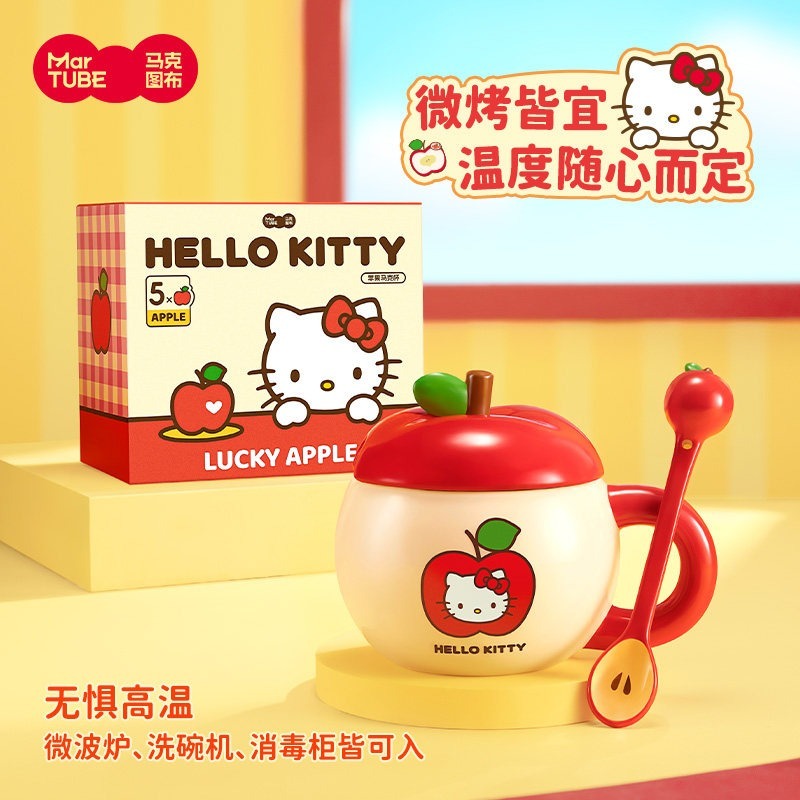 【限時購】正版 KT貓 三麗鷗 馬克杯 水杯 HelloKitty 送禮 陶瓷材質 帶蓋帶湯匙【馬克圖布】-細節圖4