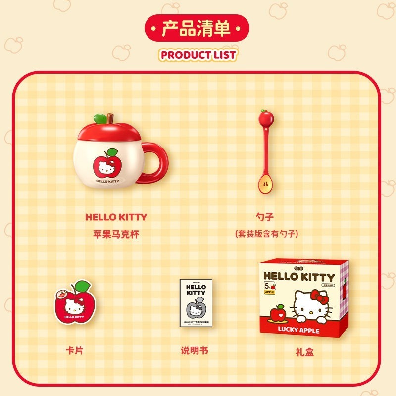 【限時購】正版 KT貓 三麗鷗 馬克杯 水杯 HelloKitty 送禮 陶瓷材質 帶蓋帶湯匙【馬克圖布】-規格圖5