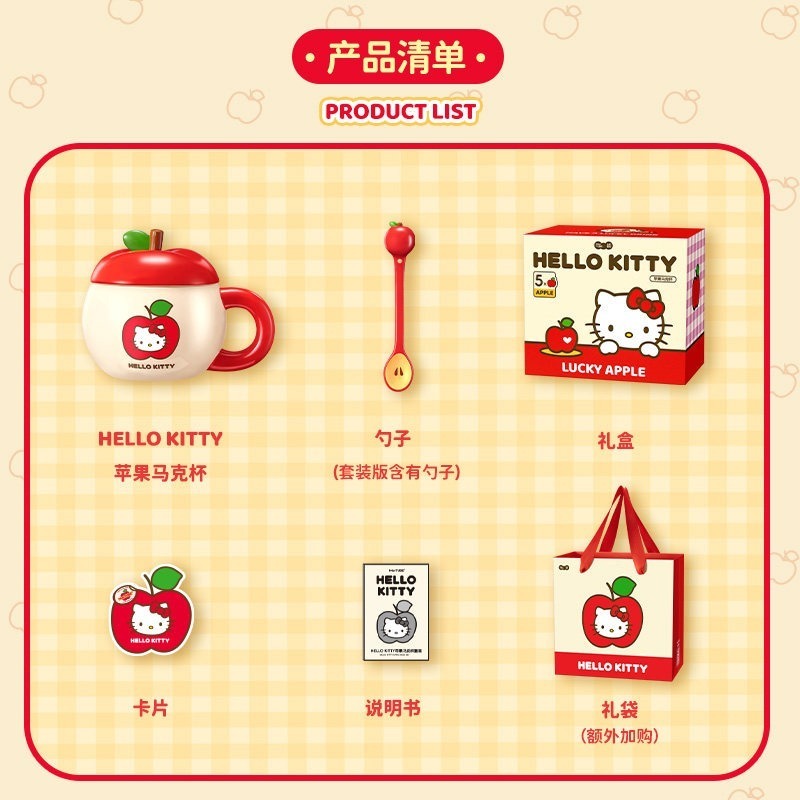 【限時購】正版 KT貓 三麗鷗 馬克杯 水杯 HelloKitty 送禮 陶瓷材質 帶蓋帶湯匙【馬克圖布】-規格圖5