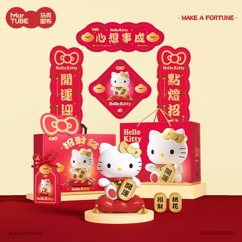 【限時購】正版 三麗鷗 KT貓 招財貓 擺件 小夜燈 Hello Kitty 適合門市感應 禮盒包裝 送禮【馬克圖布】-細節圖2